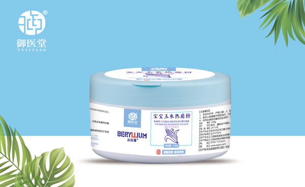 小玩鈹玉米熱痱粉