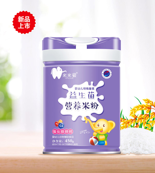 米米愛益生菌營養(yǎng)米粉 強化鐵鋅鈣.jpg 米米愛益生菌營養(yǎng)米粉 強化鐵鋅鈣.jpg