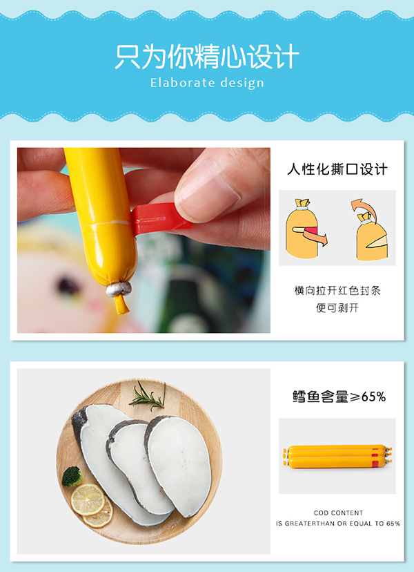 果仙多維咕嚕一參鱈魚腸4.jpg