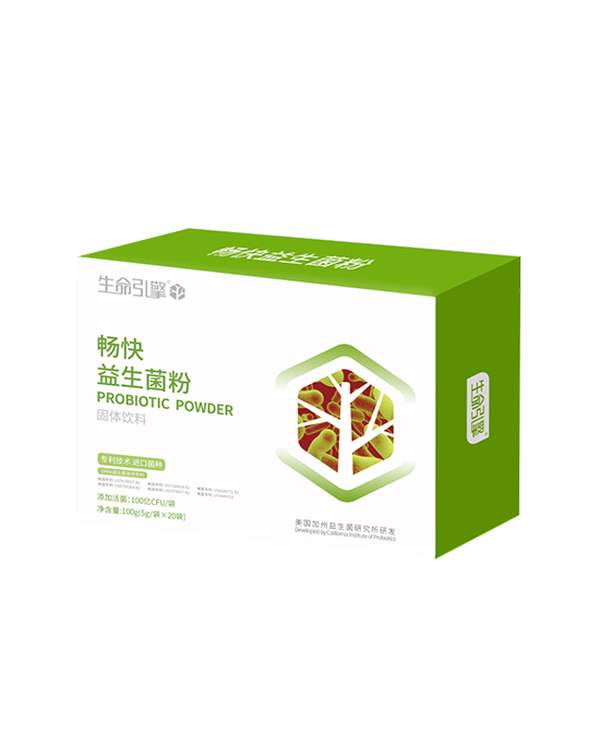 營養(yǎng)樹生命引擎系列-暢快益生菌粉固體飲料