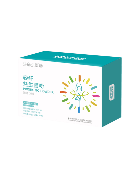 營養(yǎng)樹生命引擎系列-輕纖益生菌粉固體飲料