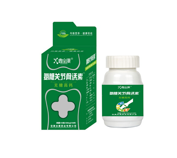 鑫全康氨糖骨關(guān)節(jié)元素(兒童)開窗無糖.jpg 鑫全康氨糖骨關(guān)節(jié)元素(兒童)開窗無糖.jpg