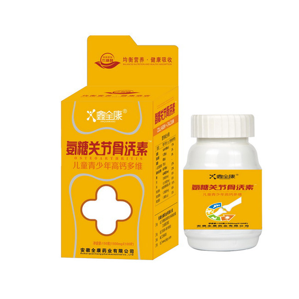 鑫全康氨糖關(guān)節(jié)骨活素(兒童).jpg 鑫全康氨糖關(guān)節(jié)骨活素(兒童).jpg