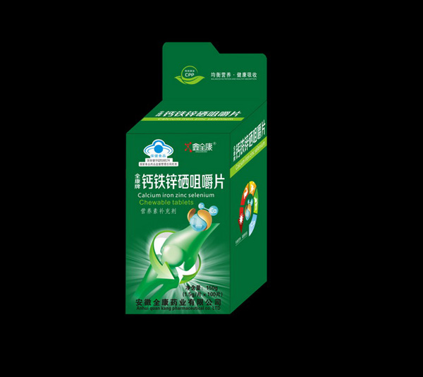 鑫全康藍(lán)帽不開(kāi)窗鈣片-d9.jpg 鑫全康藍(lán)帽不開(kāi)窗鈣片-d9.jpg