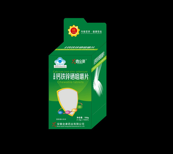 鑫全康藍(lán)帽開窗鈣片-B9.jpg 鑫全康藍(lán)帽開窗鈣片-B9.jpg