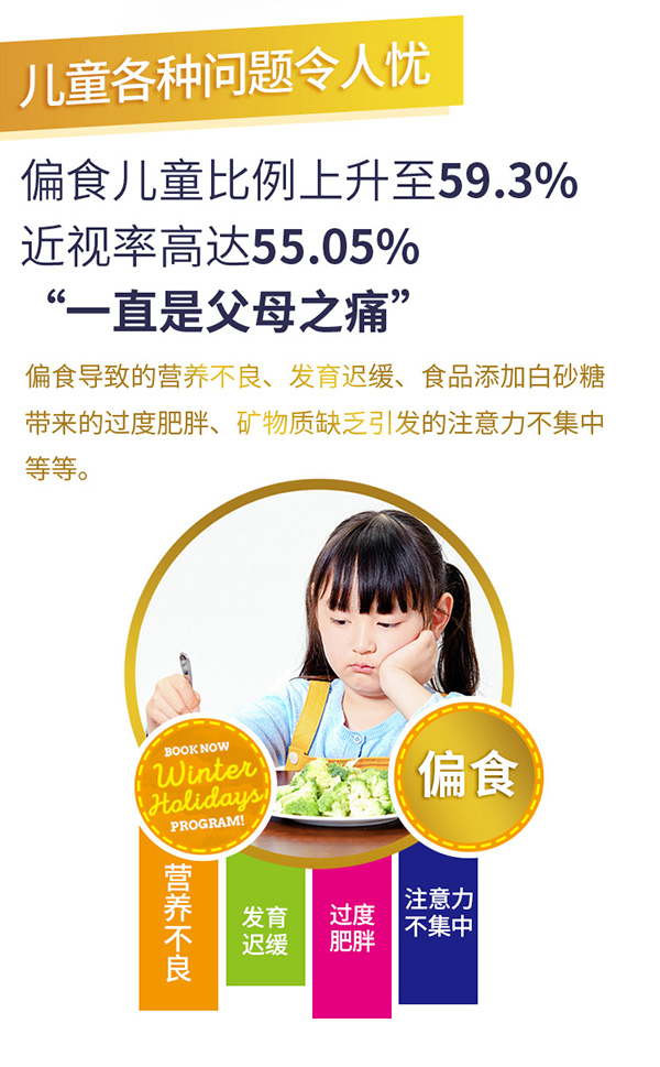 鉑衡多兒童營(yíng)養(yǎng)配方奶粉 (1).jpg
