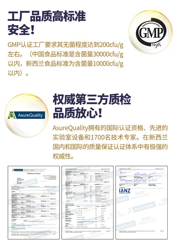 鉑衡多兒童營(yíng)養(yǎng)配方奶粉 (9).jpg