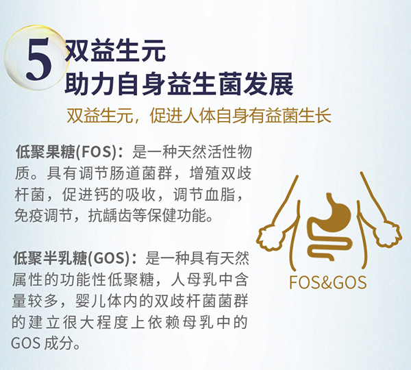 鉑衡多兒童營(yíng)養(yǎng)配方奶粉 (6).jpg