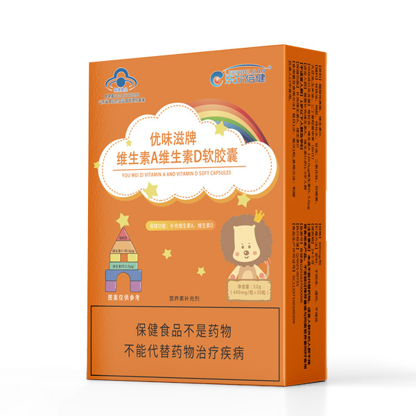 樂爾倍健優(yōu)味滋牌維生素A維生素D軟膠�.jpg 樂爾倍健優(yōu)味滋牌維生素A維生素D軟膠�.jpg