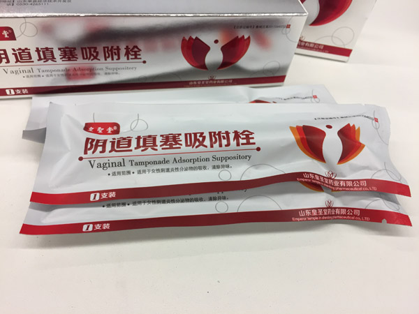 皇聖堂陰道填塞吸附栓1.jpg