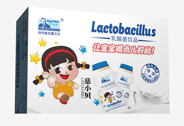 慈小貝乳酸菌飲品8.jpg