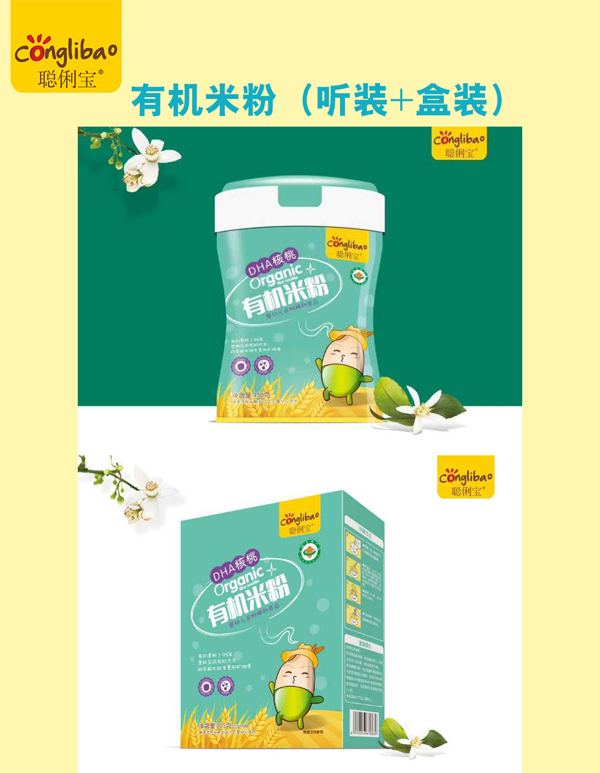 聰俐寶DHA核桃有機(jī)米粉.jpg