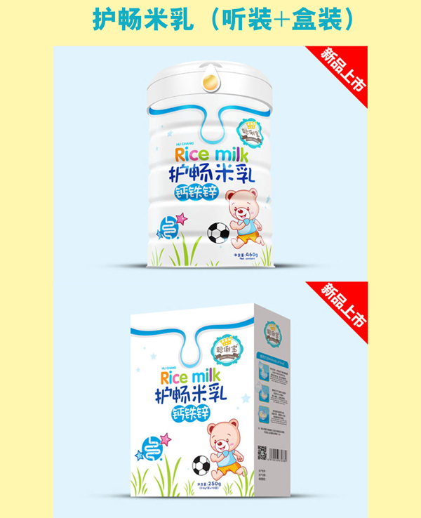 聰俐寶鈣鐵鋅護(hù)暢米乳.jpg