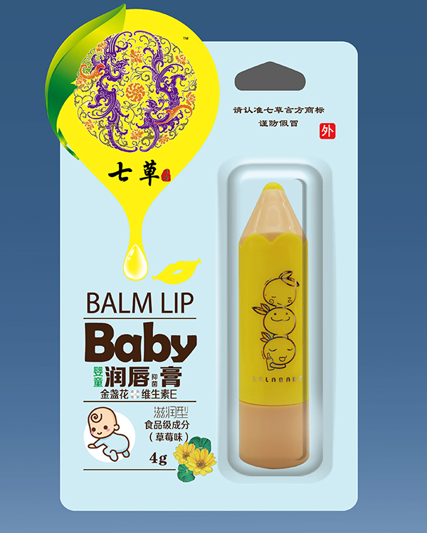 云藥七草唇膏 滋潤型(草莓味)