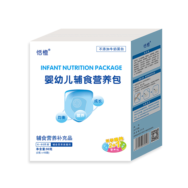 恬橙輔食營養(yǎng)包.jpg