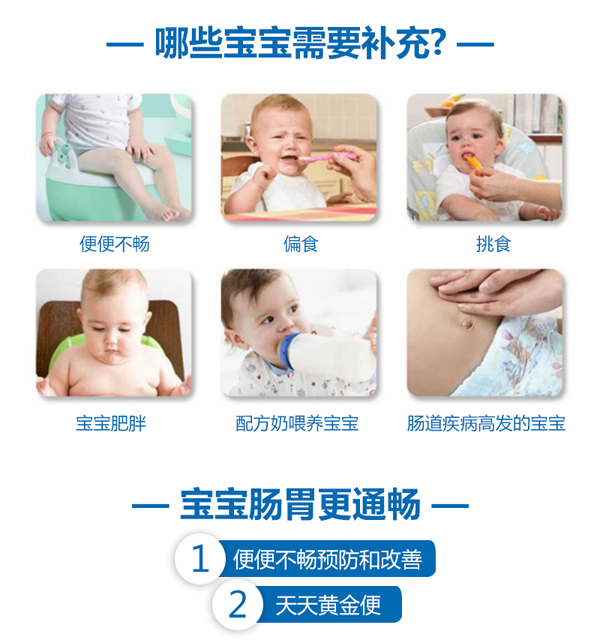 恬橙水溶性膳食纖維固體飲料3.jpg