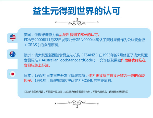 恬橙水溶性膳食纖維固體飲料6.jpg
