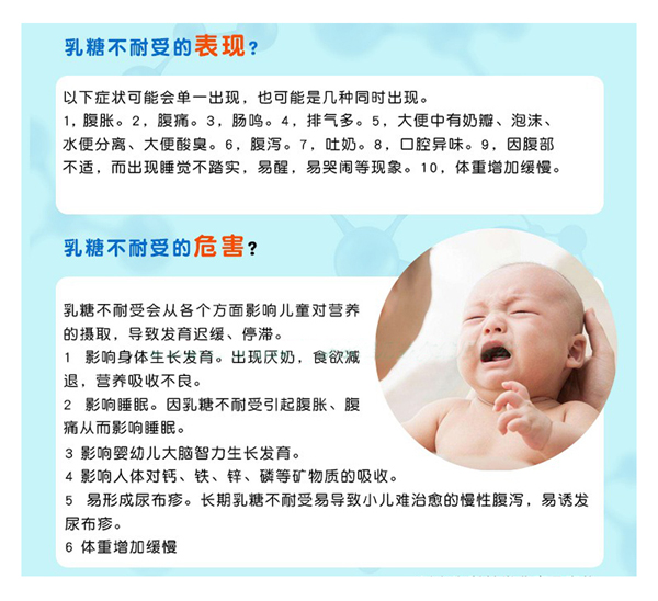 息樂佳乳糖酶復(fù)合益生菌凍干粉2