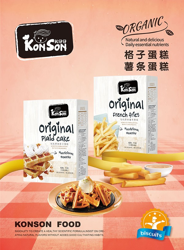 孔仔仔蛋糕.jpg