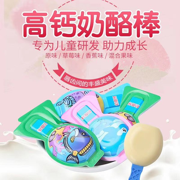 慈小貝高鈣奶酪棒1.jpg