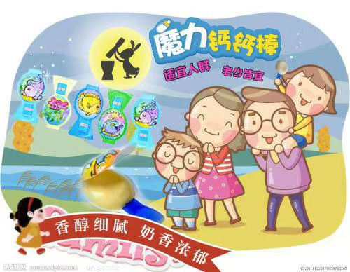 慈小貝魔力鈣鈣棒1.jpg