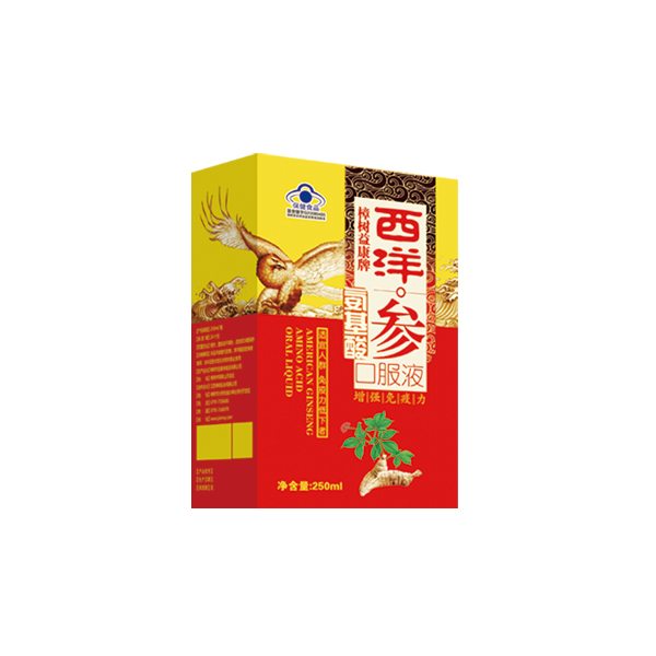 樟樹益康牌西洋參氨基酸口服液250ml 紅色.jpg 樟樹益康牌西洋參氨基酸口服液250ml 紅色.jpg