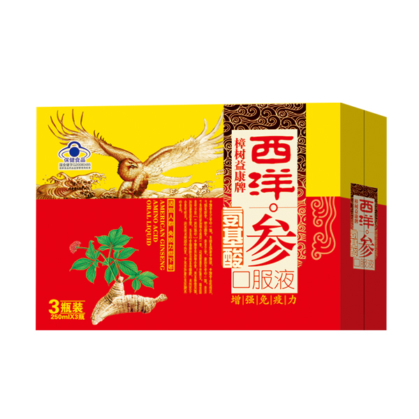 樟樹(shù)益康牌西洋參氨基酸口服液250ml紅色 3瓶裝.jpg 樟樹(shù)益康牌西洋參氨基酸口服液250ml紅色 3瓶裝.jpg