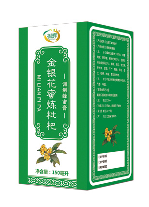 御輝金銀花蜜煉枇杷調(diào)制蜂蜜膏.jpg 御輝金銀花蜜煉枇杷調(diào)制蜂蜜膏.jpg