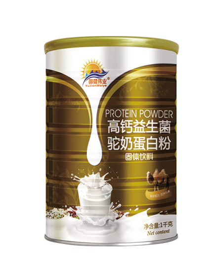 御輝高鈣益生菌駝奶蛋白粉1千克.jpg 御輝高鈣益生菌駝奶蛋白粉1千克.jpg