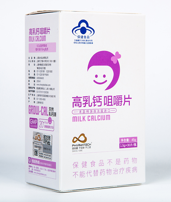 法太愛(ài)高乳鈣咀嚼片