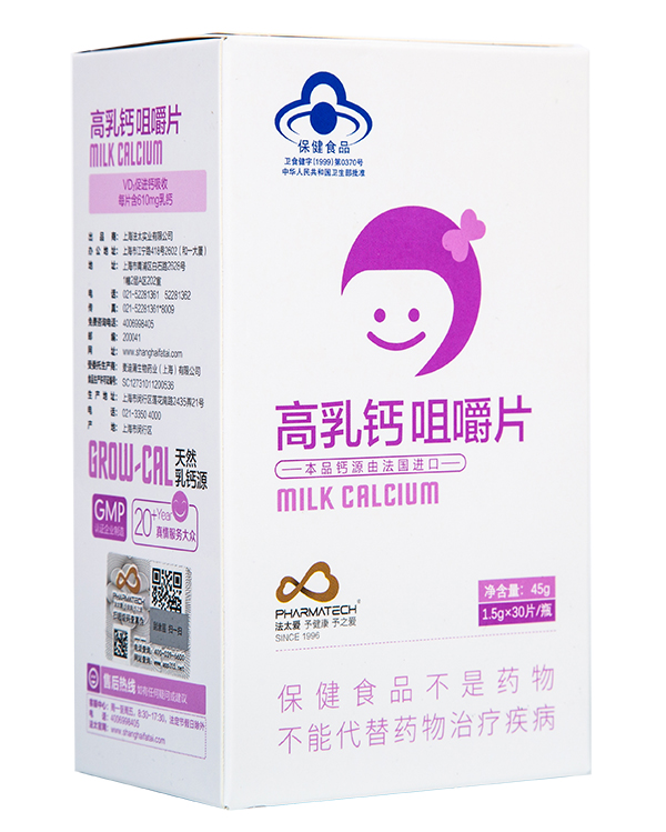 法太愛(ài)高乳鈣咀嚼片