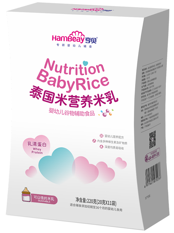 亨貝泰國米營養(yǎng)米乳 乳清蛋白