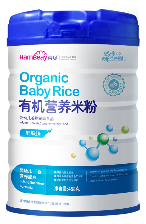 亨貝有機(jī)營(yíng)養(yǎng)米粉 鈣鐵鋅