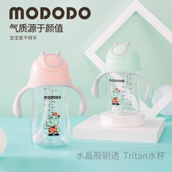 萌嘟嘟Tritan水杯.jpg 萌嘟嘟Tritan水杯.jpg