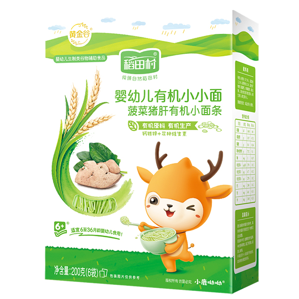 稻田村有機(jī)小小面-菠菜豬肝.jpg
