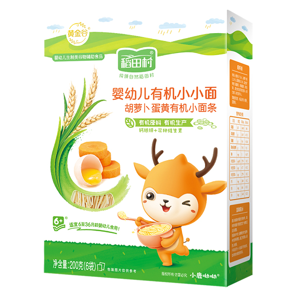 稻田村有機小小面-胡蘿卜蛋黃.jpg