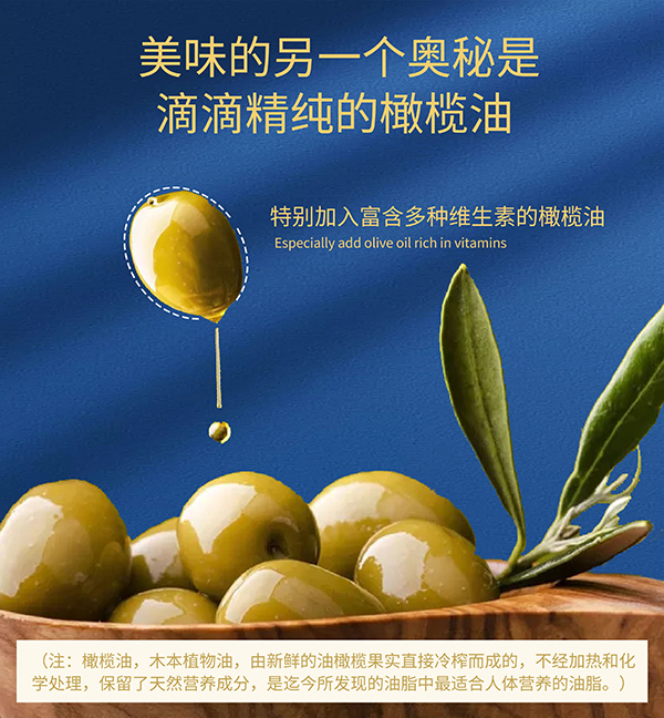 功夫小鴨肉絨