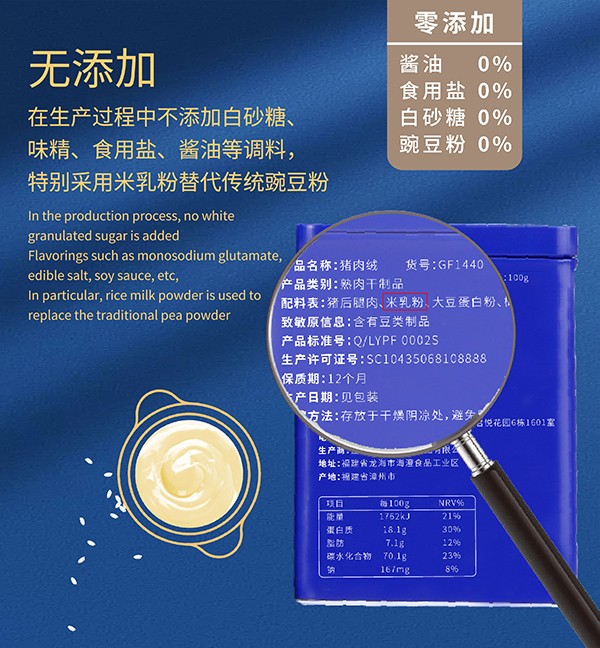 功夫小鴨肉絨
