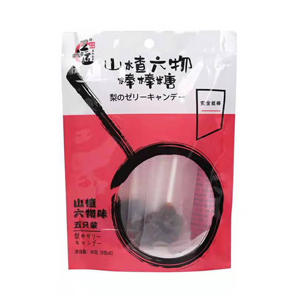 王小匠山楂六物棒棒糖5.jpg
