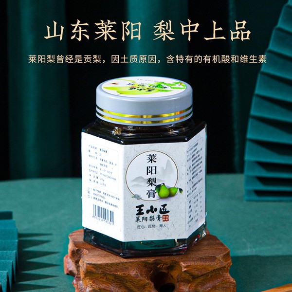 王小匠萊陽(yáng)梨膏5.jpg