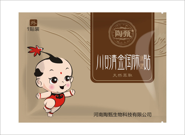 陶甄川貝清金潤(rùn)肺保健貼 1貼裝