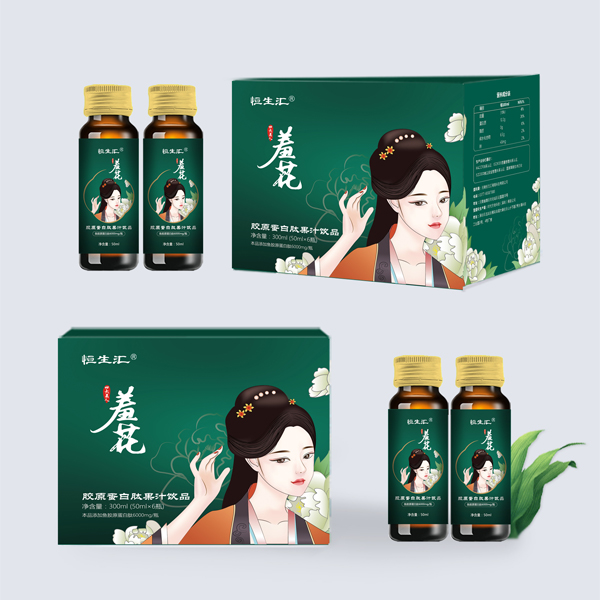 恒生匯膠原蛋白肽2