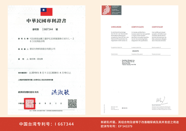 喜因智高安敏營養(yǎng)配方奶粉專利6.jpg