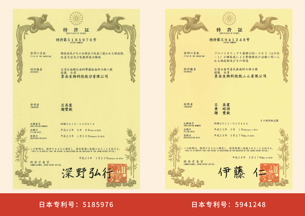 喜因智高安敏營養(yǎng)配方奶粉專利8.jpg