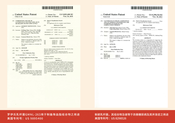 喜因智高安敏營養(yǎng)配方奶粉專利7.jpg