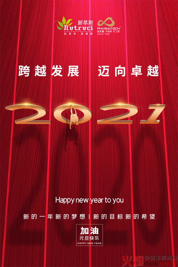 ˹2021Խl(f)չ~׿Խ