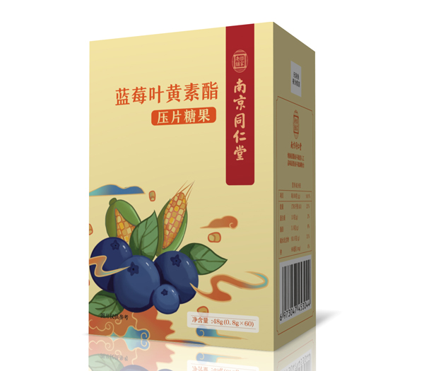 南京同仁堂樂家老鋪藍莓葉黃素脂壓片糖果