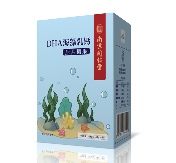 南京同仁堂樂家老鋪DHA海藻乳鈣壓片糖果