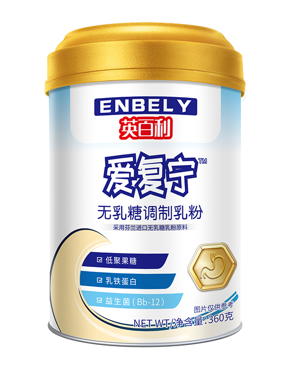 英百利愛復寧無乳糖調制乳粉