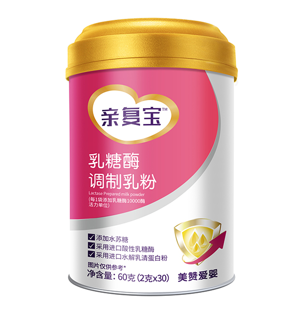 親復寶乳糖酶調(diào)制乳粉.jpg 親復寶乳糖酶調(diào)制乳粉.jpg
